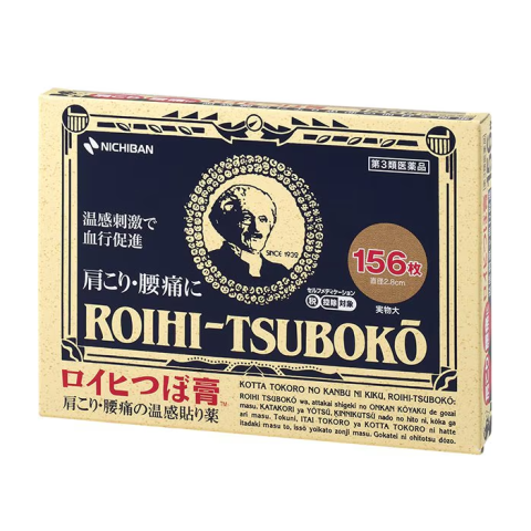 니치반 로이히츠보코 동전파스 온감 패치 156매