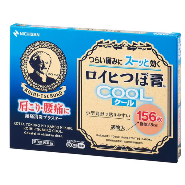 니치반 로이히츠보코 동전파스 쿨 냉감 원형 파스 156매