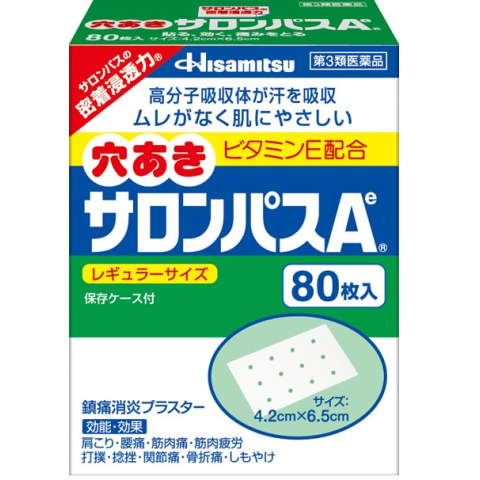 샤론파스 천공 Ae 파스 80