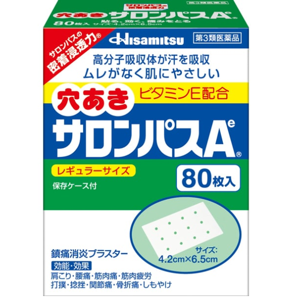샤론파스 천공 Ae 파스 80