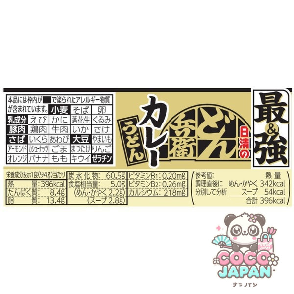 닛신 식품 닛신의 최강 돈 베에 카레 우동 94g