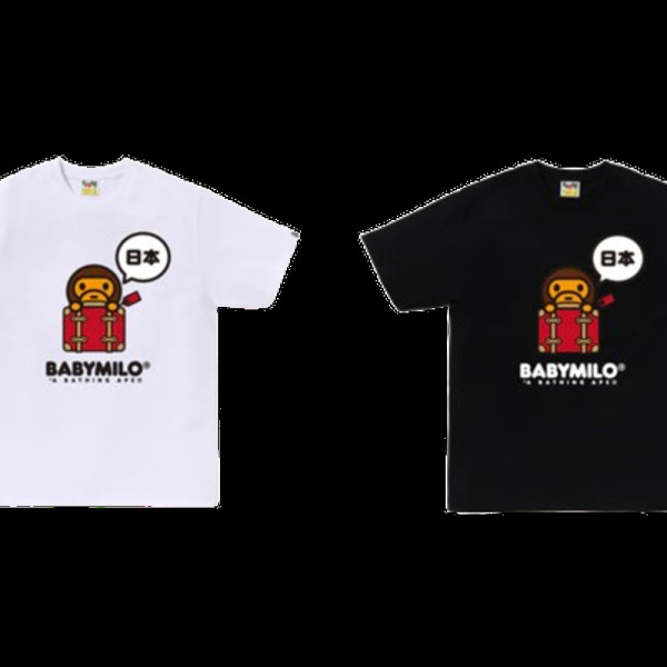 베이프 재팬 베이비 마일로 반팔티 2컬러 2L22110005