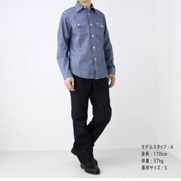 슈가케인 SUGAR CANE 블루 샴브레이 워크 셔츠 SC27850