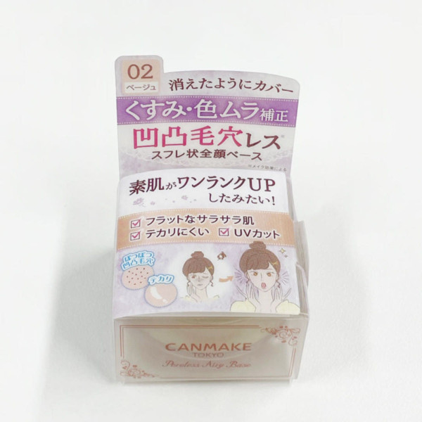 캔메이크 포어리스 에어리 베이스 9g 2컬러