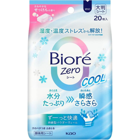 비오레 ZERO 사라사라 파우더 쿨 냉각시트 비누향 20매 일본 하야 시트