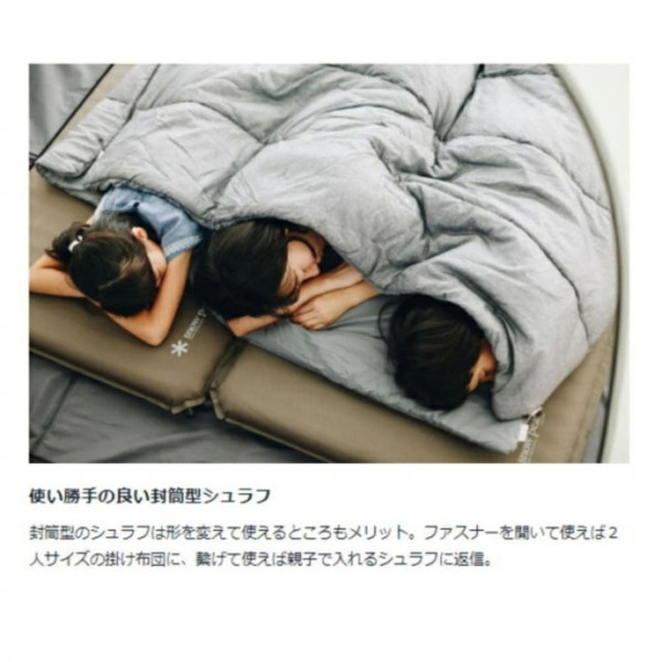 스노우피크 침낭 SS 싱글